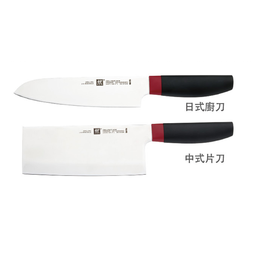 德國雙人牌2件式刀座組