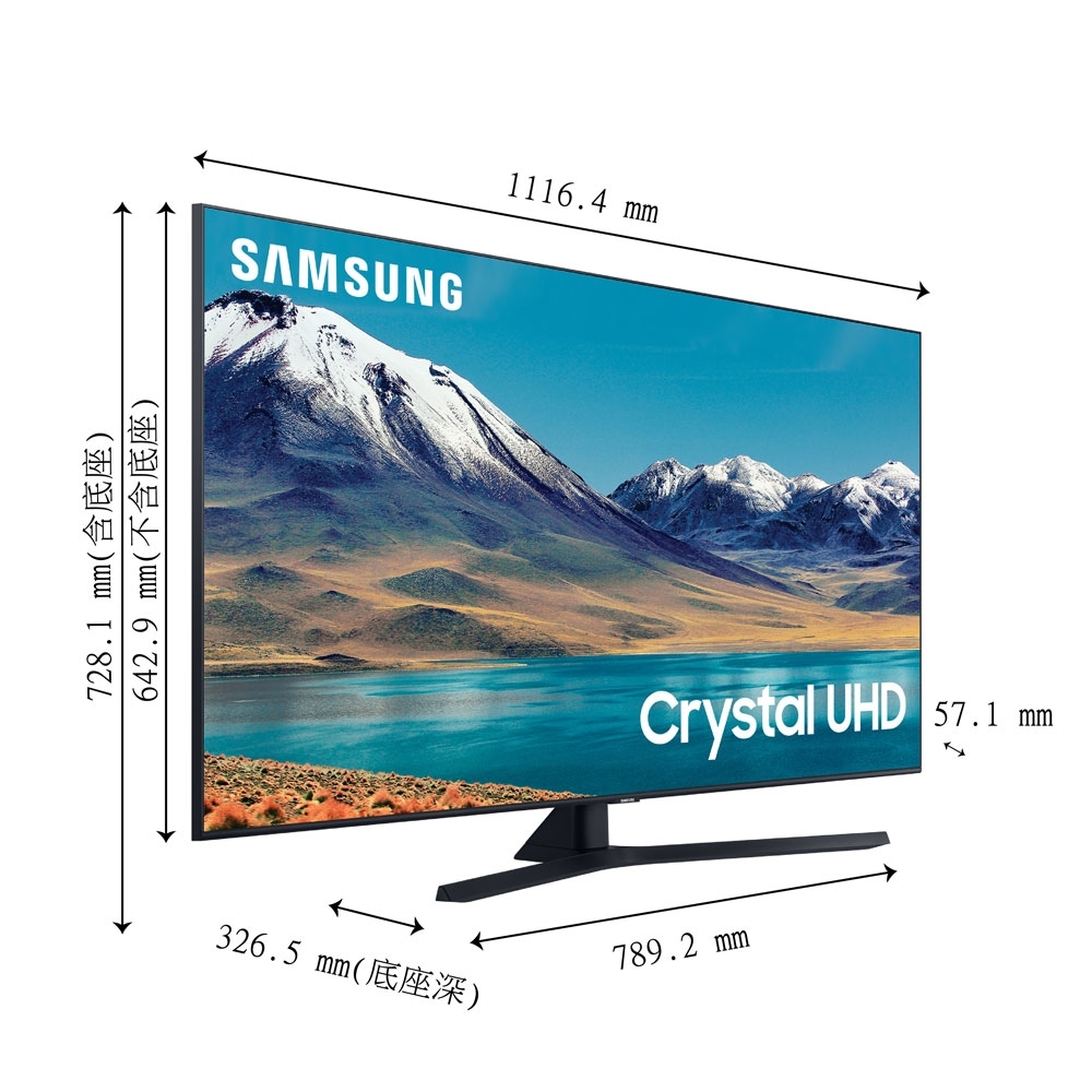 SAMSUNG三星 50吋 4K UHD連網液晶電視 UA50TU8500WXZW+三星藍牙聲霸HW-T400/ZW