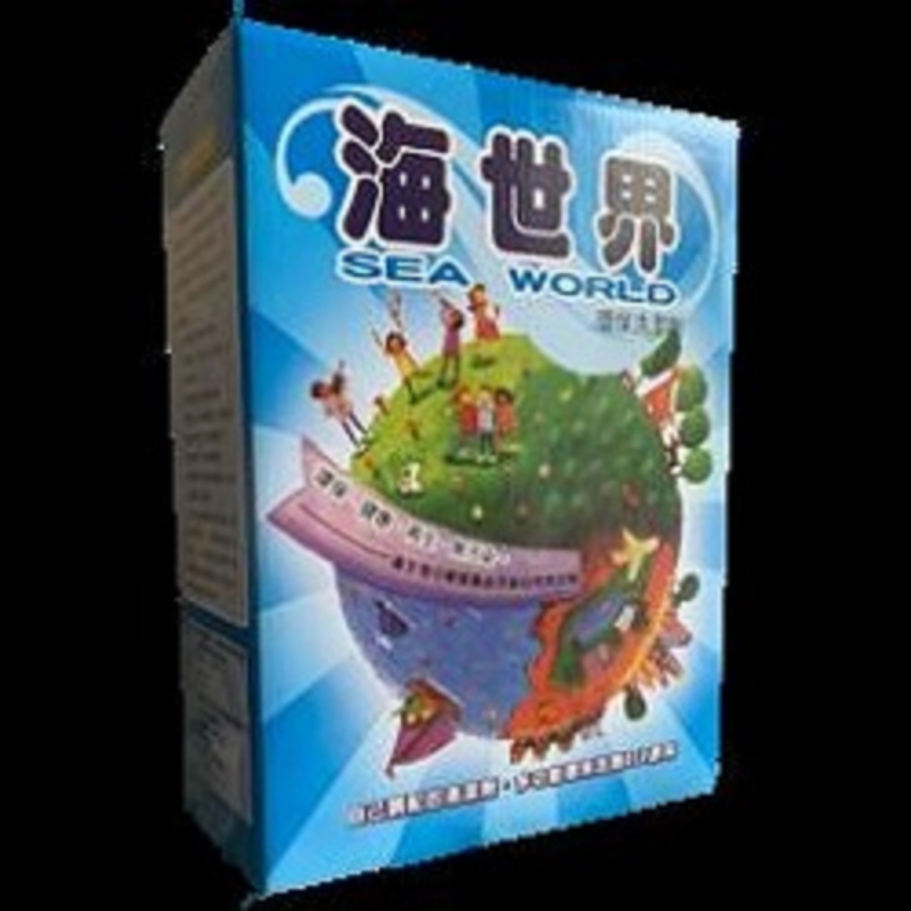 海世界萬用清潔劑