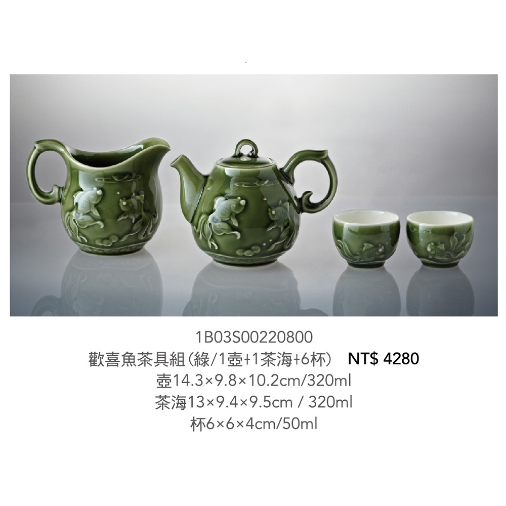 歡喜魚精磁泡茶組
